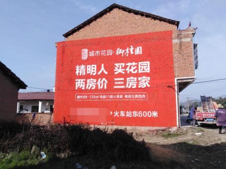 天门如何让墙体广告展现最大化效果