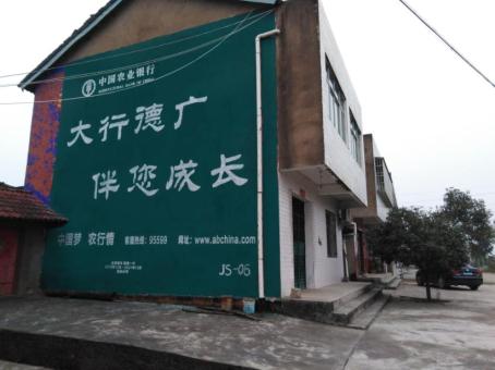 天门制作墙体广告应该关注的问题