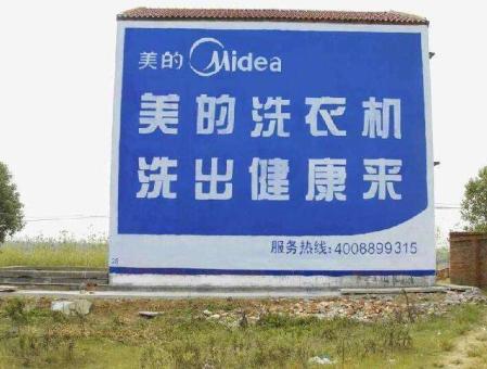 天门墙体广告——城乡最后一公里传播的广告利器