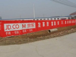 天门户外墙体广告效果听得见