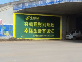 天门墙体广告的整合营销的新方式