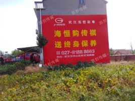 天门墙体广告影响褪色的因素