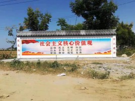 天门彩绘文化墙随处可见