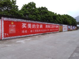 天门墙体广告对比传统广告媒介的优势