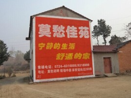 天门如何合理的选择户外广告投放
