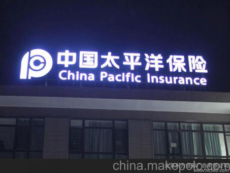 天门背光发光字原来有这么多优势,难怪有眼光的客户都选它