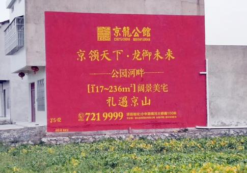 天门墙体广告发布的关键问题