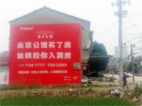 天门做户外墙体广告，一定要避开这4大雷区