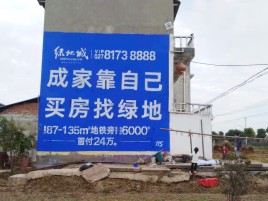 天门墙体广告位置选择重要性