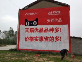 天门互联网广告横飞的当下，为什么最受欢迎的依然是户外墙体广告？