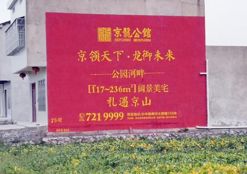天门为什么家喻户晓，销量火爆的品牌，还在做墙体广告呢？