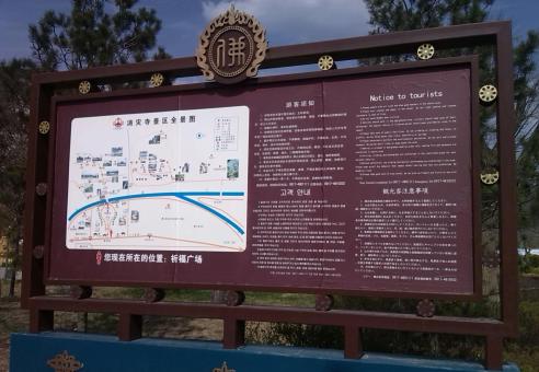 天门标识标牌的类别有哪些？怎么区分有依据？