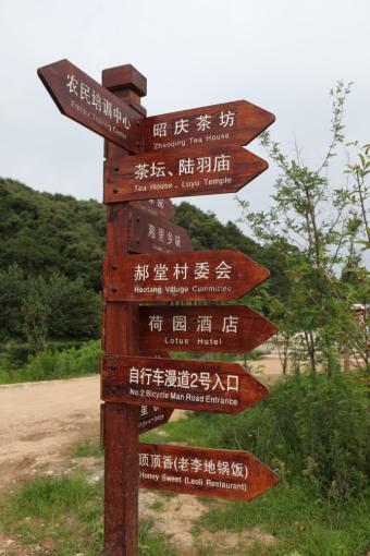 天门标识标牌的类别有哪些？制作工艺都有哪些要求？看完就懂了！