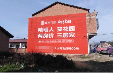 天门如何让湖北墙体广告展现好的效果？