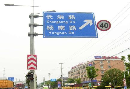 天门标识牌质量保证措施