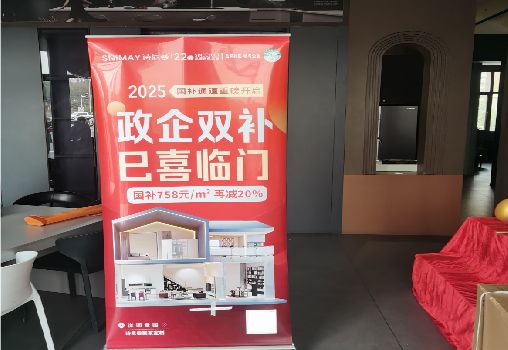 天门户内写真的特点是什么？