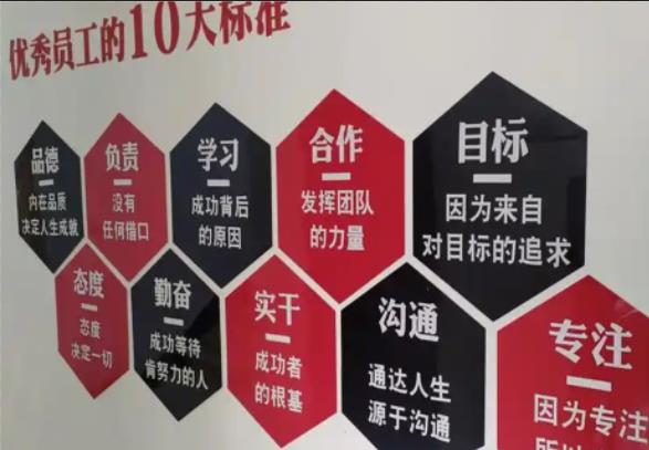 天门公司文化墙的作用
