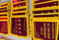 天门锦旗类型