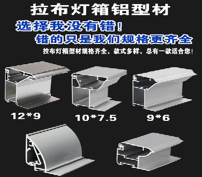 天门灯箱的制作型号有哪些？