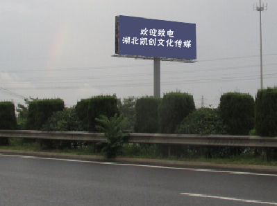 天门大型户外广告多久换一次？