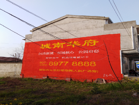 天门房地产墙体广告内容如何敲定？