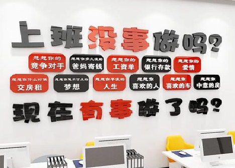 天门如何利用亚克力制作公司文化墙？