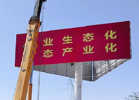 天门广告牌制作设计的重要因素。