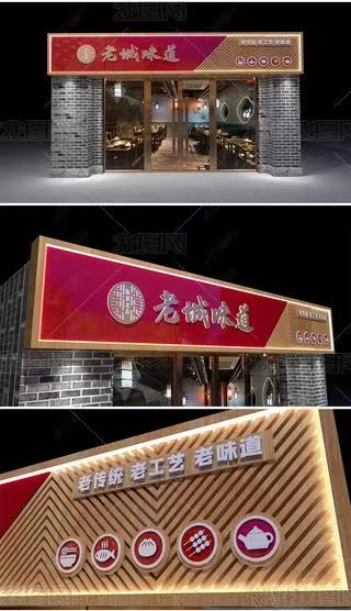 天门门头广告概念以及它的特点及优势