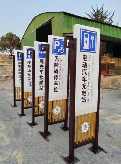 天门标识标牌常见的问题解析。
