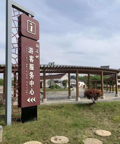 天门乡村景点建设标识标牌系统要注意什么？