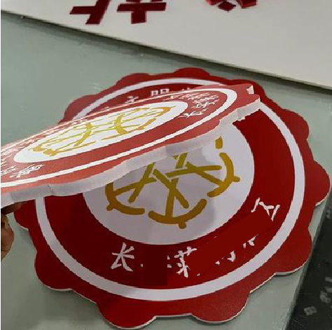 天门PVC加UV打印的过程梳理。
